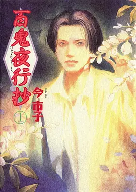 久久久影院国漫墨色千帆海报