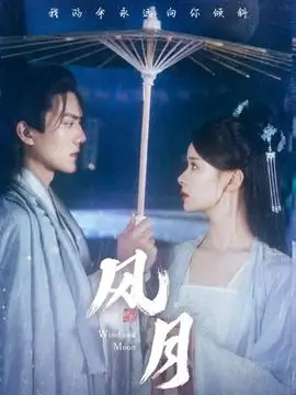 久久久影院穿越短剧重生之我在唐朝开外卖海报