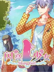 久久久影院音乐综艺声浪重启海报