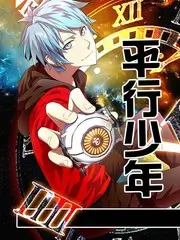 久久久影院户外美食综艺荒野厨房海报